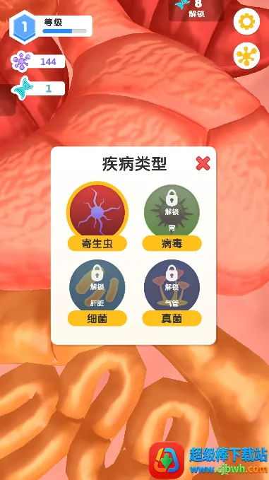 ����ϸ������(ϸ��������Ϸ)