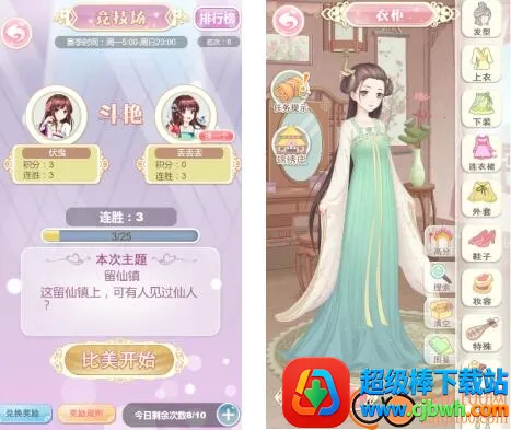 ��Խ֮����Ե�����ֻ���