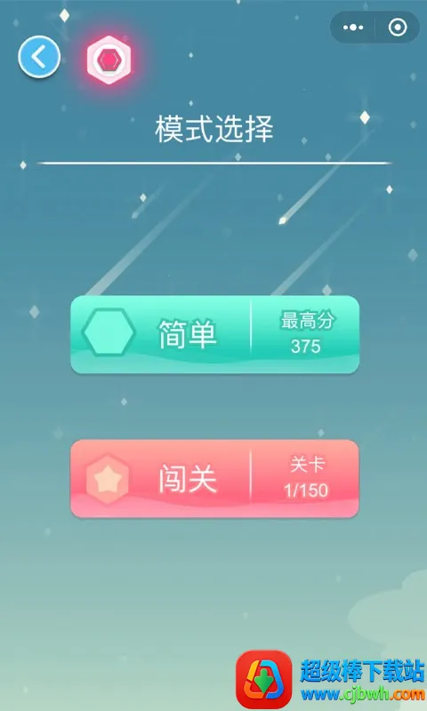 ƽ���Ӽ�(�Ӽ�������Ϸ)