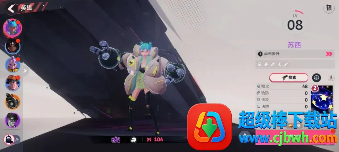 ����֮��2025���ذ�װ