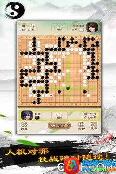 Χ��(Χ���ֻ���Ϸ)