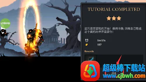 ����˴�ʦ����(����˸���Ϸ)