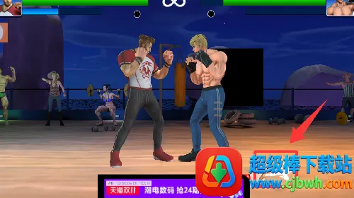 GYM格斗2025最新版本 GYM格斗2025最新版本