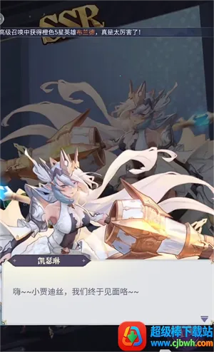 魔女与战姬最新手机版 魔女与战姬最新手机版