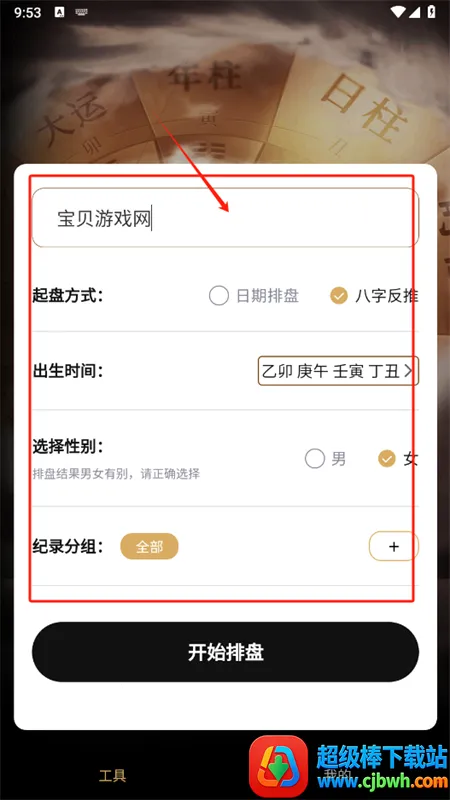 ��������2025�ٷ�����