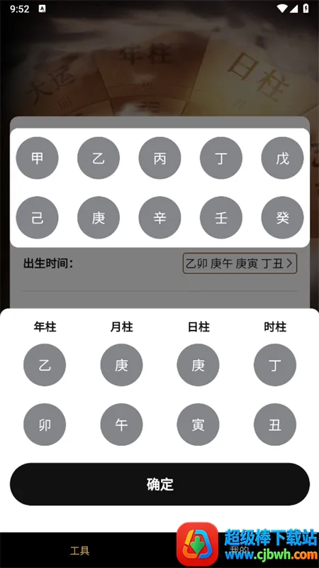 ��������2025�ٷ�����