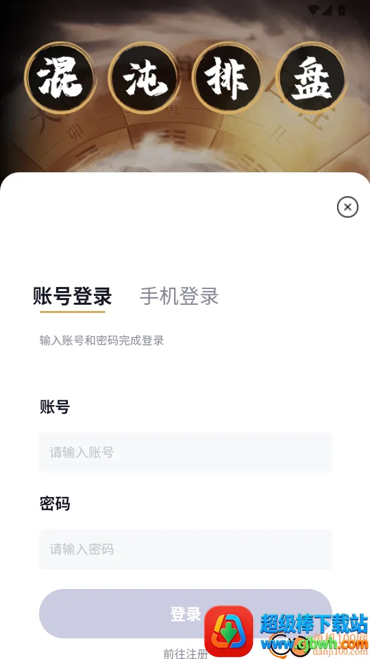 ��������2025�ٷ�����