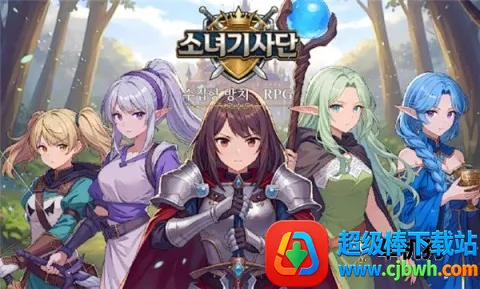 ��ʿ��Ů(�����ռ�RPG��Ϸ)