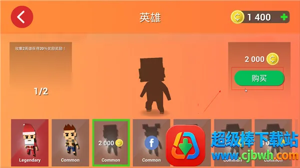 战斧乱斗(动作竞技游戏) 战斧乱斗(动作竞技游戏)