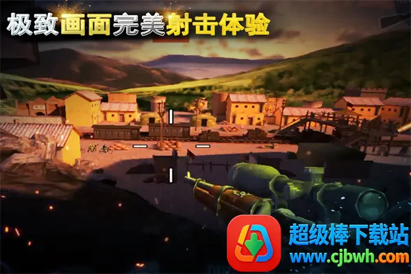 二战狙击(二战题材射击游戏) 二战狙击(二战题材射击游戏)