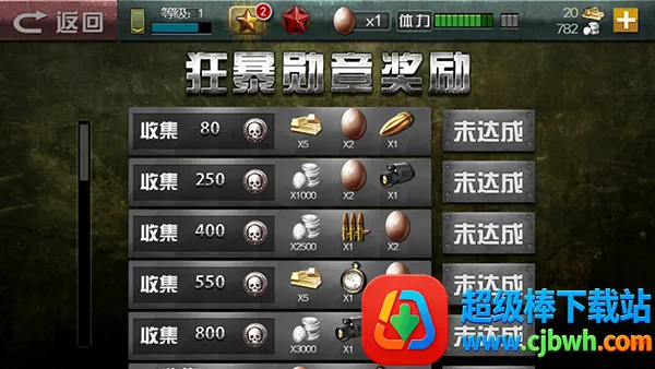 二战狙击(二战题材射击游戏) 二战狙击(二战题材射击游戏)