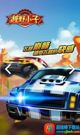 ԽҰС��(ԽҰ������Ϸ)