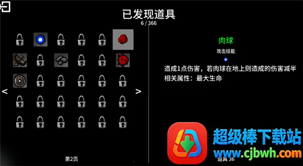 太空角斗士(动作肉鸽游戏) 太空角斗士(动作肉鸽游戏)