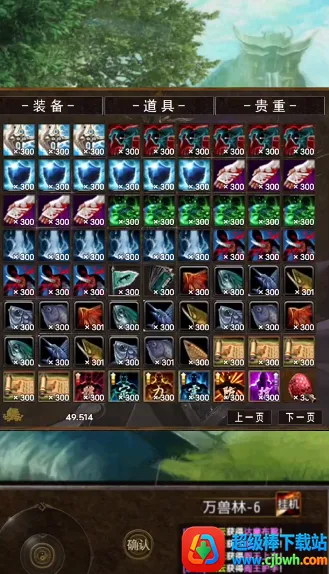 ��������¼(���������Ϸ)