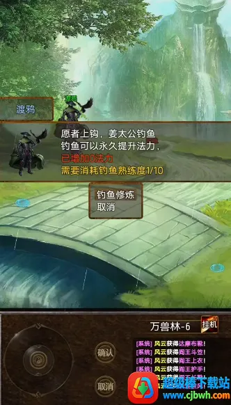 ��������¼(���������Ϸ)