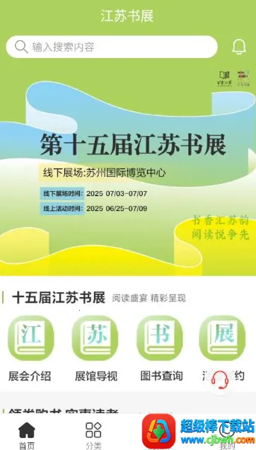 ������չ(�Ķ�����ƽ̨)