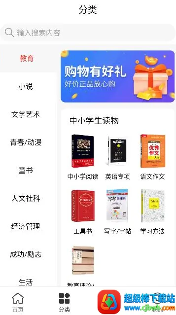 ������չ(�Ķ�����ƽ̨)