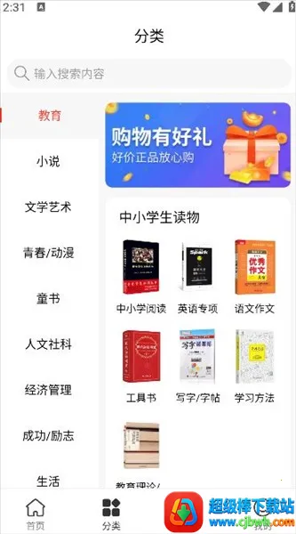 ������չ(�Ķ�����ƽ̨)