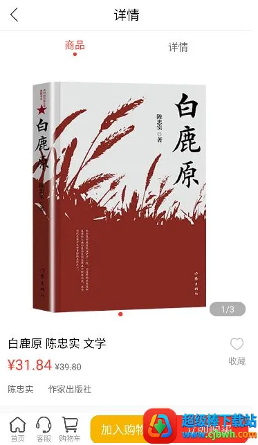 ������չ(�Ķ�����ƽ̨)