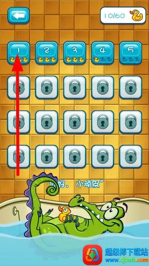 ����С��Ƥ��ϴ��(��ͯ������Ϸ)