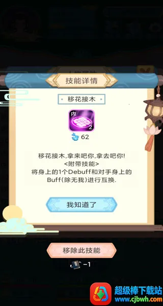 ��������ģ����(��������ģ����Ϸ)