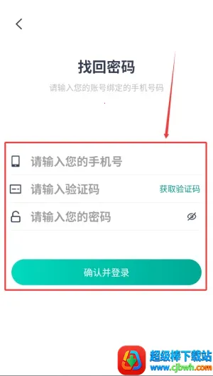 久保田智能测亩仪(测亩仪测量软件) 久保田智能测亩仪(测亩仪测量软件)