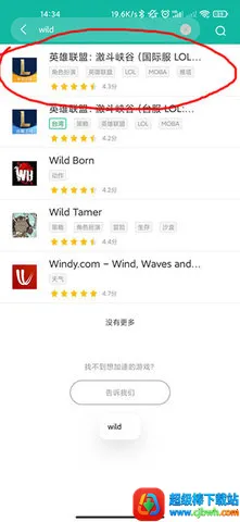 �ȸ������(��Ϸ����ƽ̨)