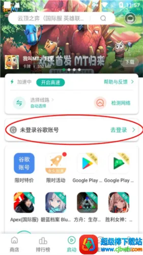 �ȸ������(��Ϸ����ƽ̨)