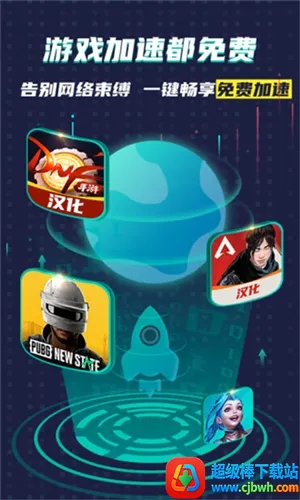 �ȸ������(��Ϸ����ƽ̨)