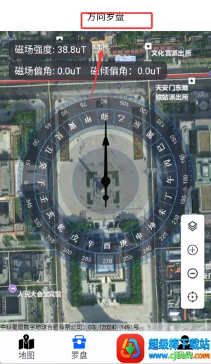 奥维互动地图浏览器(地图浏览软件) 奥维互动地图浏览器(地图浏览软件)