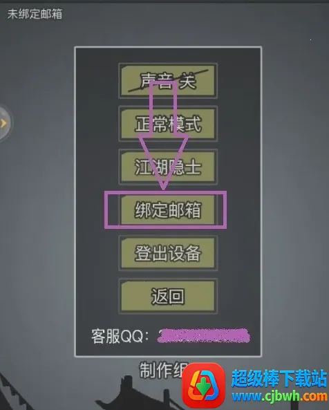 ���ý���(������ɫ������Ϸ)