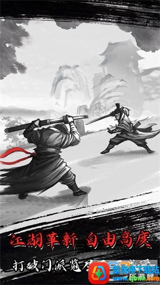 ���ý���(������ɫ������Ϸ)