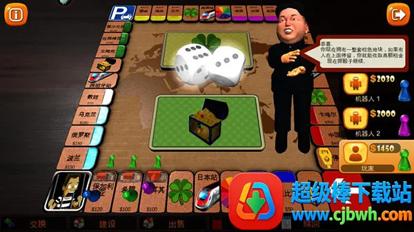 ���̴���ս(���̷�������Ϸ)