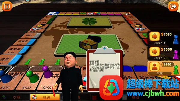 ���̴���ս(���̷�������Ϸ)