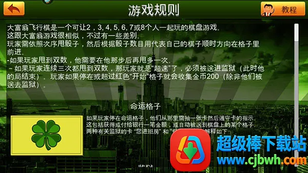 ���̴���ս(���̷�������Ϸ)