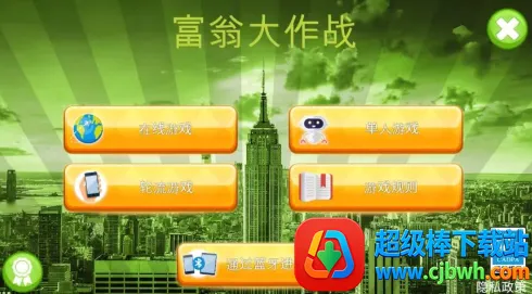 ���̴���ս(���̷�������Ϸ)