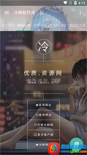 ����(��Դ����ƽ̨)