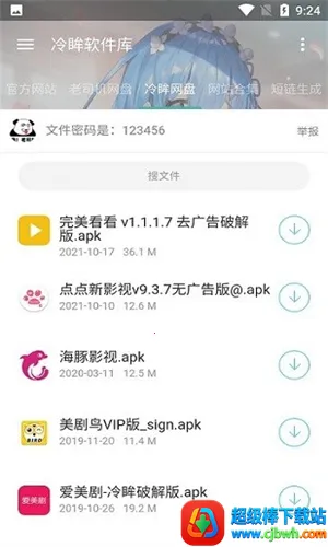 ����(��Դ����ƽ̨)