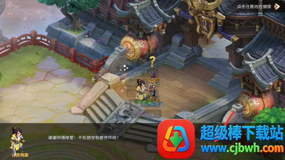 ��Ѷ�Ȼ�����(���ξ�������)