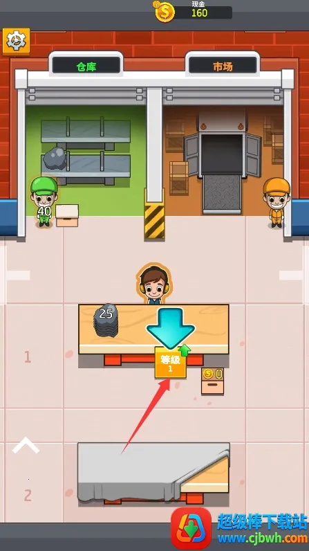 ��������(������Ӫ��Ϸ)