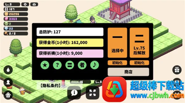 ��������(����ģ�⾭Ӫ��Ϸ)