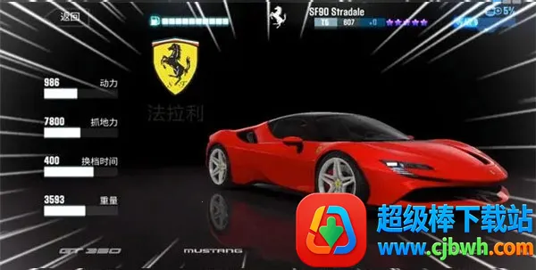 CSR����2(����������Ϸ)