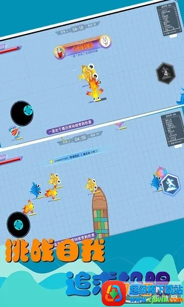 �����С�����ս(���׳Լ���Ϸ)