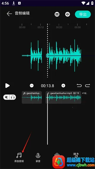 乐剪音频(音频剪辑软件) 乐剪音频(音频剪辑软件)