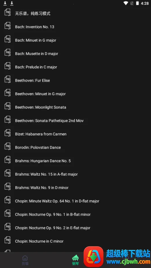 乐剪音频(音频剪辑软件) 乐剪音频(音频剪辑软件)