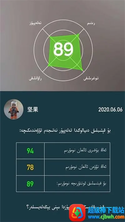 乐剪音频(音频剪辑软件) 乐剪音频(音频剪辑软件)