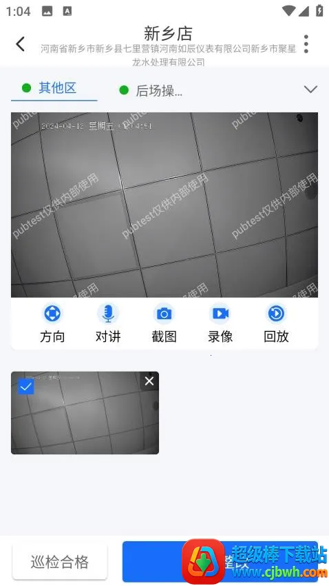 ��ǧĿ2025�ٷ����°汾