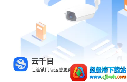 ��ǧĿ2025�ٷ����°汾