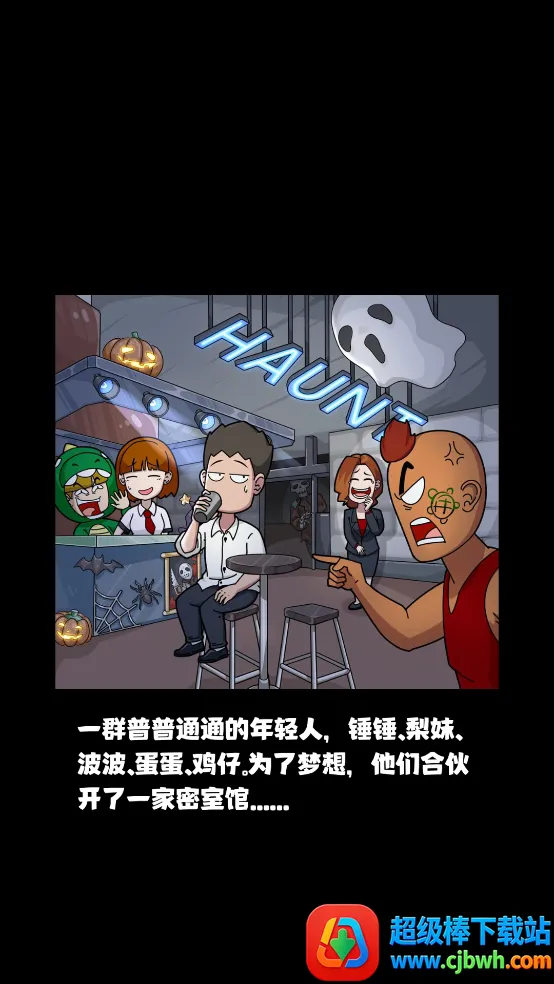 �������ҹ�(���ҹݾ�Ӫ��Ϸ)