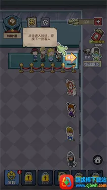 �������ҹ�(���ҹݾ�Ӫ��Ϸ)